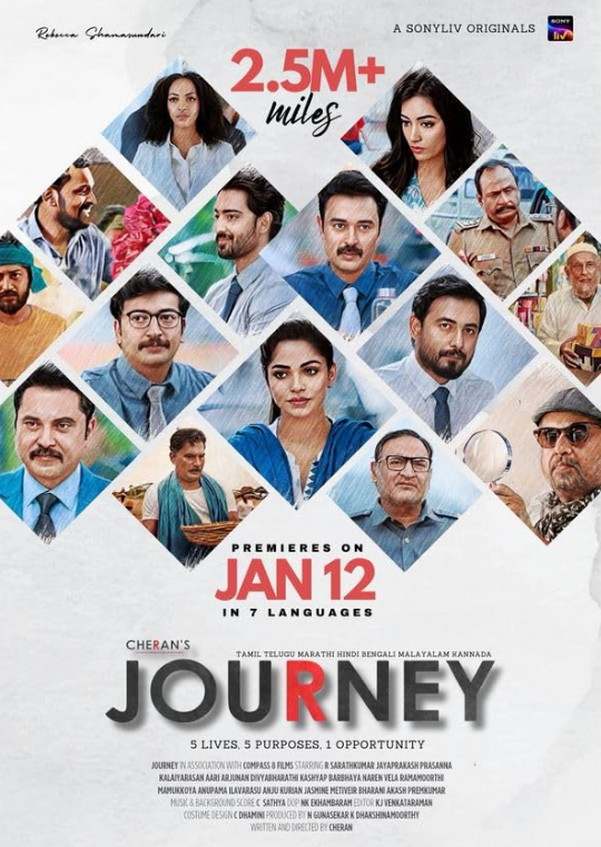 Cheran’s Journey official poster