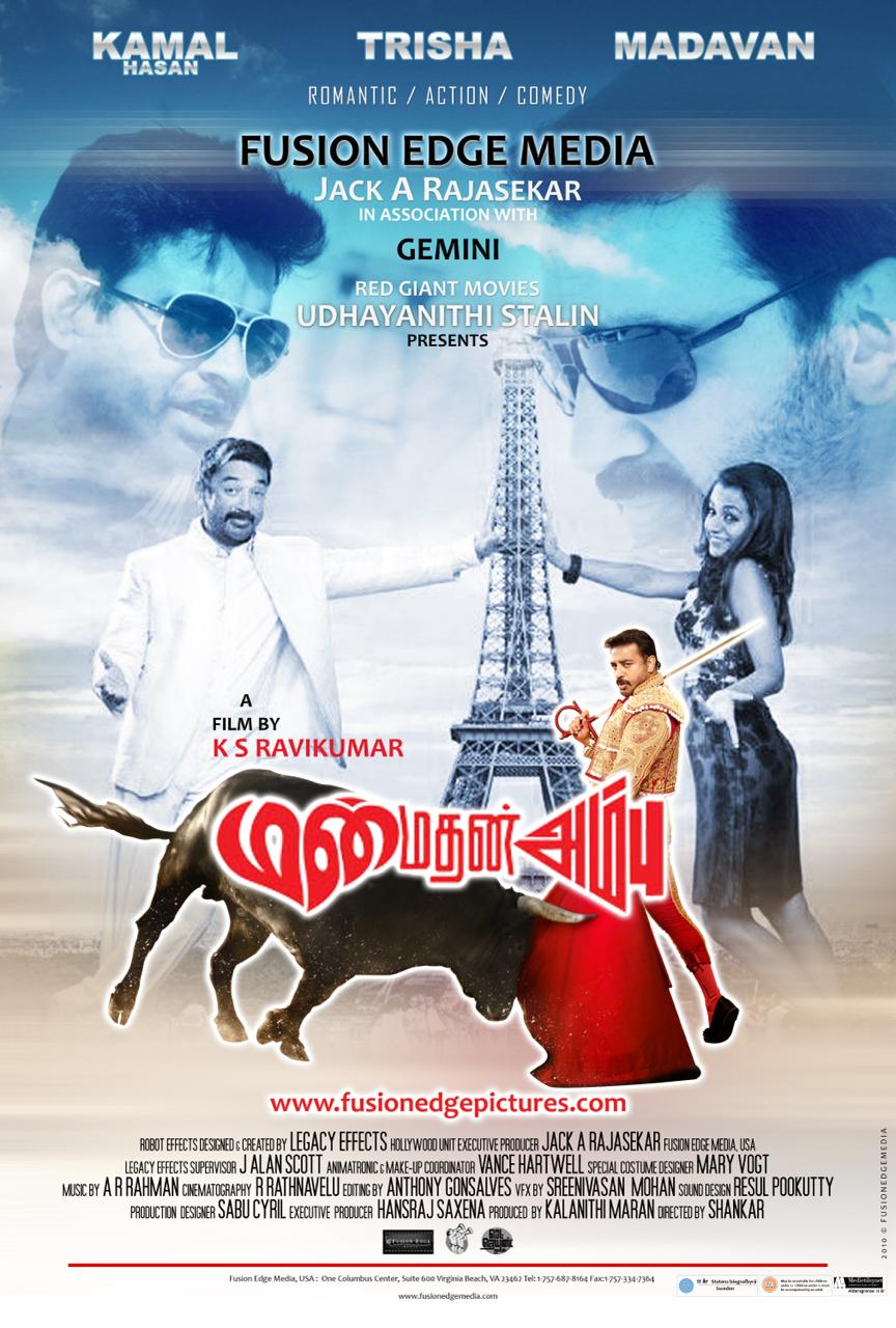 Manmadhan Ambu film poster